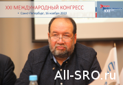 Участники конгресса \